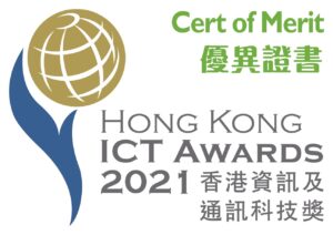 hkict-award-logo